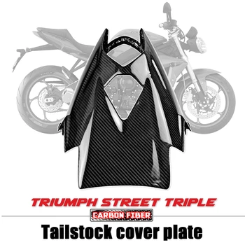 Для Triumph Street Triple 2017-2023 2021 2022 2018 100% Полностью сухая накладка задней бабки из углеродного волокна, аксессуары для мотоциклов