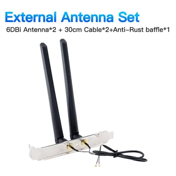 Настольный Набор внешних антенн WiFi 6dBi Антенны + кабель 30 см + Антикоррозийная перегородка Для карты Intel AX210NGW AX200NGW 9260 NGFF M.2